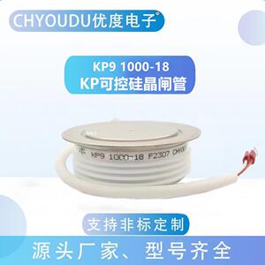 普通晶闸管/可控硅 KP9 1500-6 KP91500-6 KP9 1500A600V