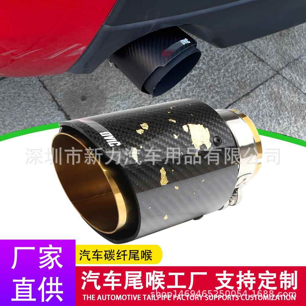 跨境2.5英寸汽车通用排气管消声器AK金箔碳纤维直边尾喉63-89mm
