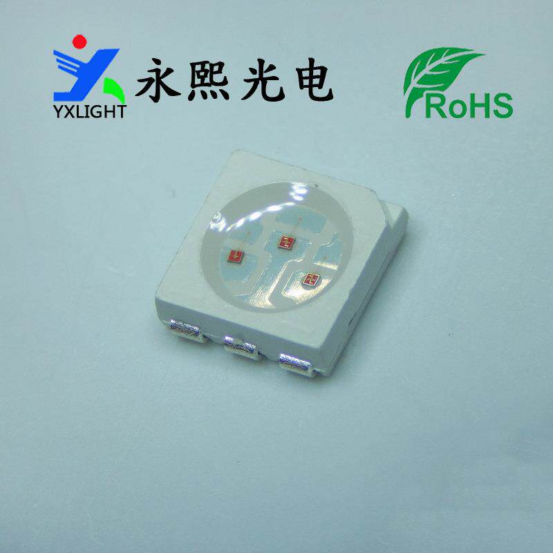 5050自闪led贴片灯珠发光二极管 七彩慢闪RGB灯珠 高亮