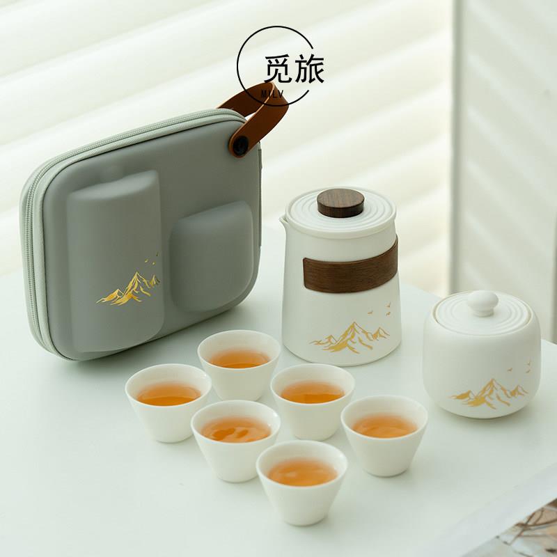 陶瓷旅行茶具套装户外便携式一壶六杯泡茶壶商务活动年会礼品定制