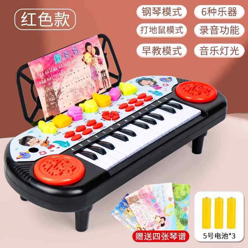 高档童电子琴具宝宝益智0蒙1-2启-3岁可玩弹奏音儿乐多功能钢琴4