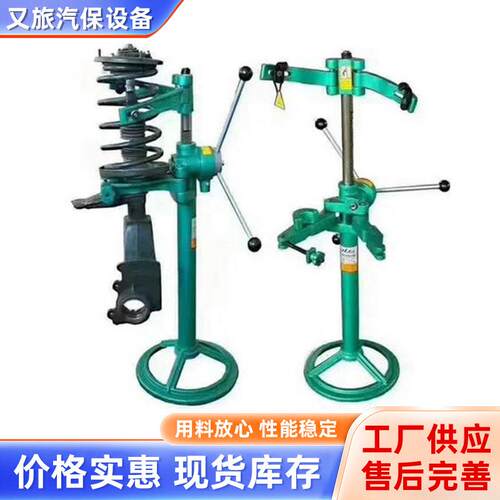 弹簧压缩机减震弹簧压缩机 避震弹簧拆装器汽车维修工具厂家