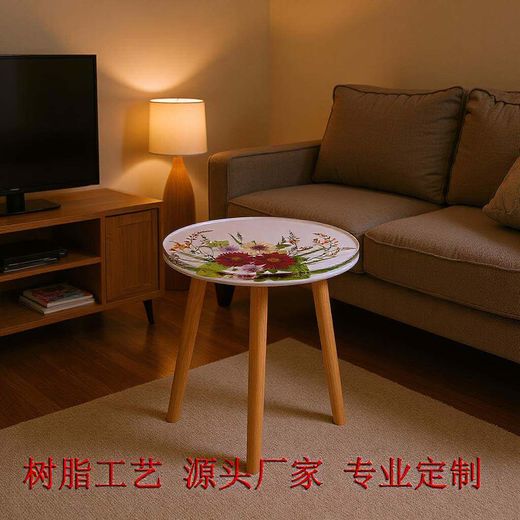 客厅家用餐厅树脂干花真花镶嵌阳台小茶几高级轻奢手工咖啡桌