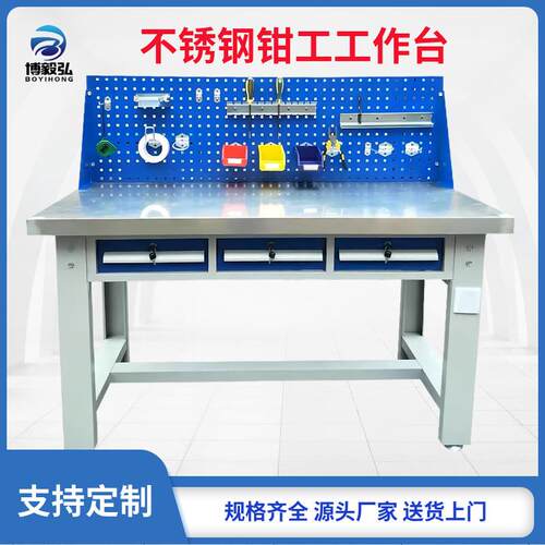 深圳重型防静电工作台钳工车间工作台不锈钢实验台维修桌机修桌台