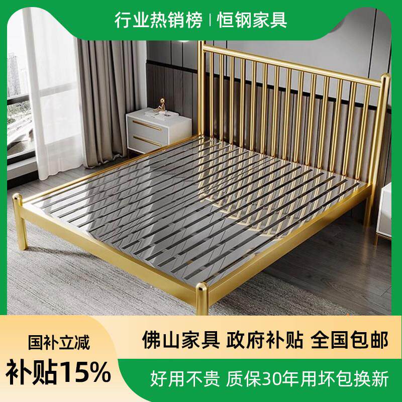 不锈钢床家用现代简约防异响双人床出租屋公寓单人铁床铁艺铁架床