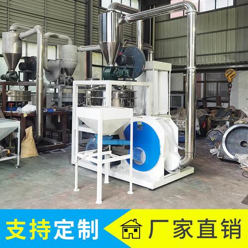 磁铁磨粉机PVC塑料磨粉机大型速PP磨粉机工业磨盘PET磨粉机