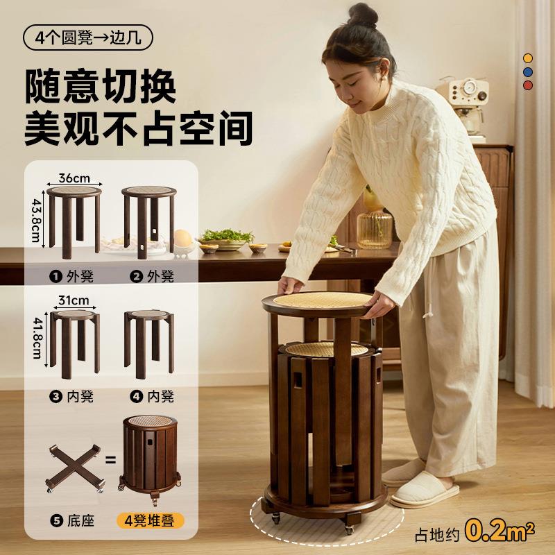 实木叠叠乐凳子家用可叠放中古风藤编组合收纳凳堆叠备用折叠餐凳