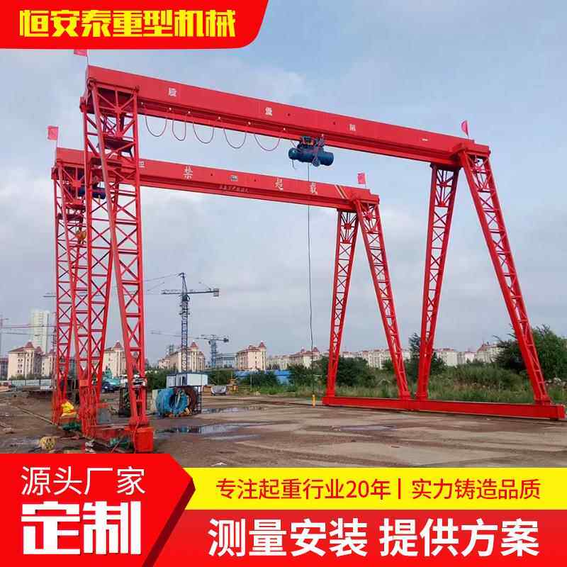 龙门吊车间室外码头5吨单梁龙门吊门式起重机10吨起重设备龙门吊