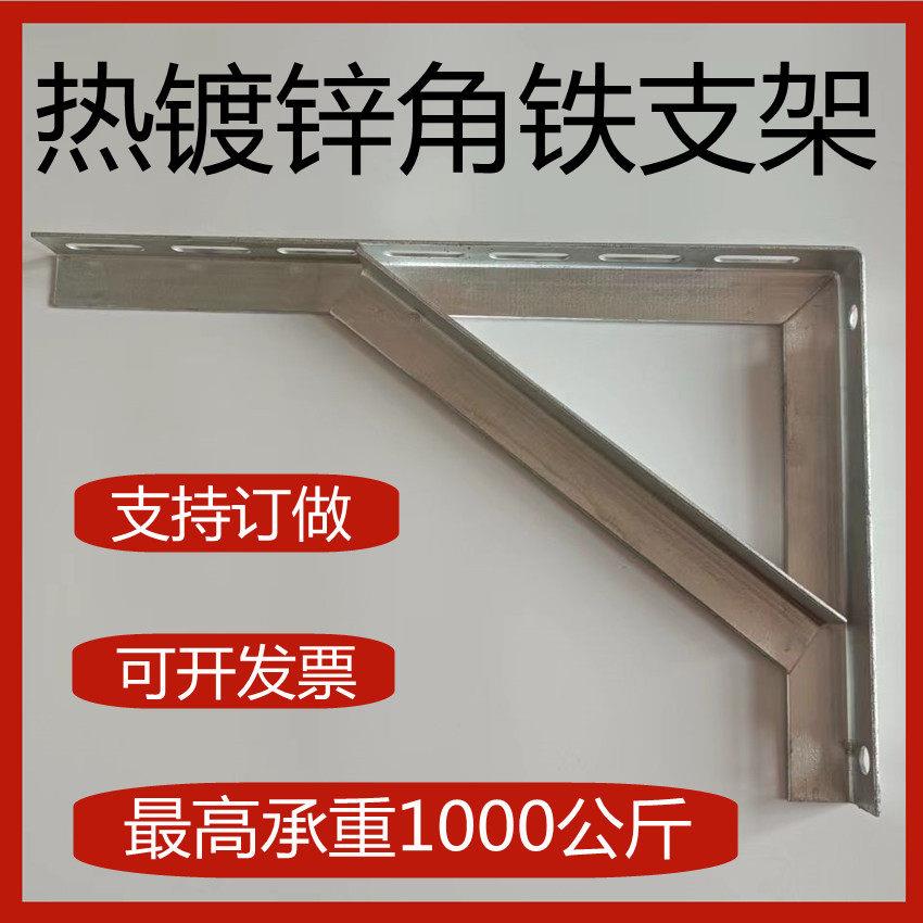 厚角铁承重三角支架墙上隔板托架层托室外工程架线桥架车库置物架图片