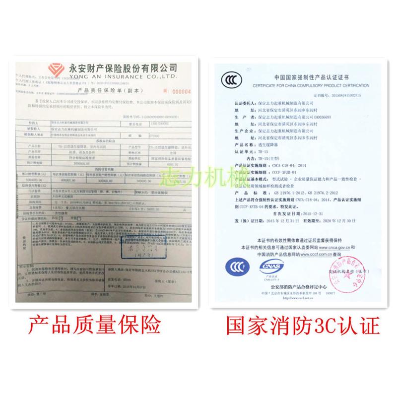 居安宝|救生缓降器|高楼逃生缓降器家庭消防高层火灾救生安全绳3C
