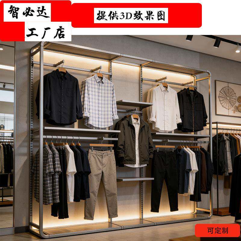 新款男女装展示架男装店展示架服装货架独立落地架商务男装陈列架