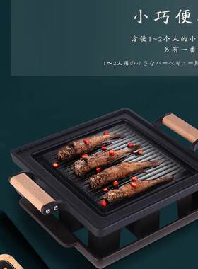 华星浩泰日式木柄方形条纹烤盘铝合金不粘餐厅用具烧烤盘厨具