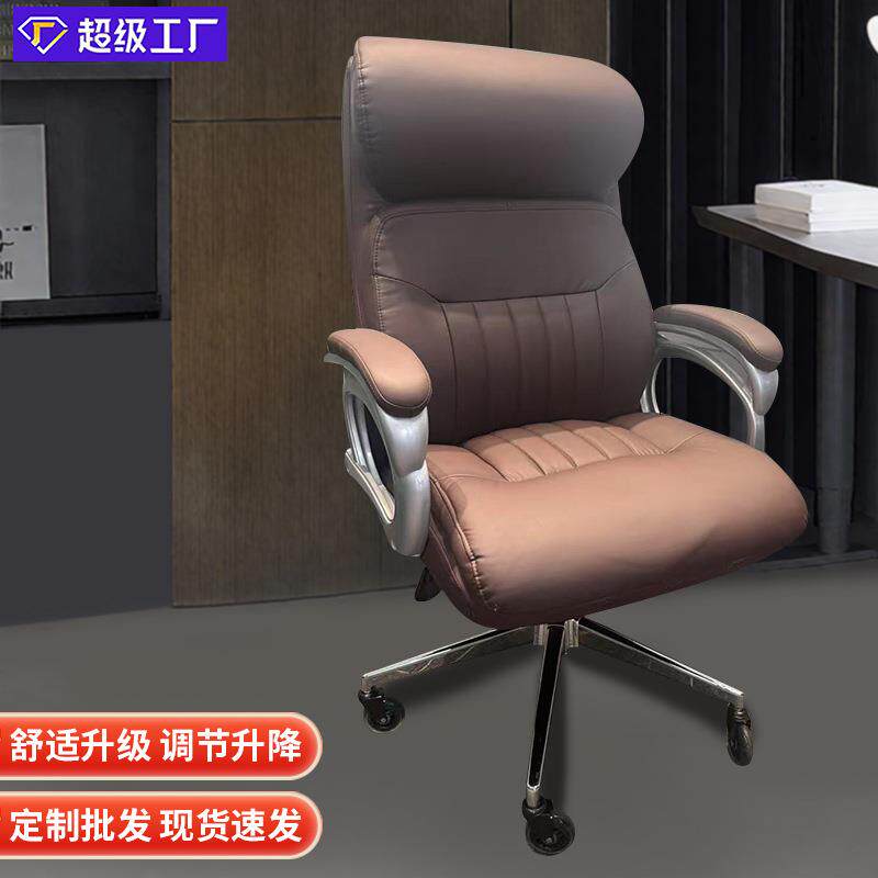 生态皮老板椅网吧电竞椅家用办公椅子舒适久坐升降电脑椅厂家