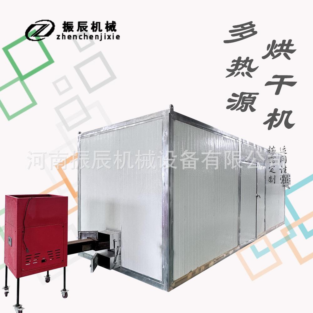 全自动虾片烘干机 智能五彩虾条虾卷烘干设备 智能控温控湿干燥机
