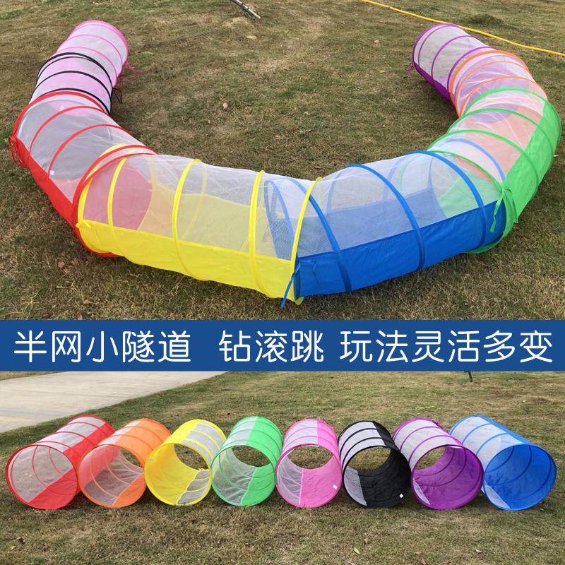 阳光隧道幼儿园户外爬网游戏儿童体育活动器械游乐爬行场钻网玩具