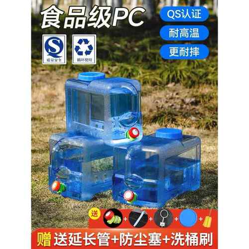 户外水桶车载储水箱纯净水桶矿泉水家用储水蓄水塑料桶带盖带龙头