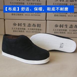 火鞋 高档芯绒千层底河蚌款 男女款 加绒保灯暖父亲烤鞋 男布底棉花 鞋