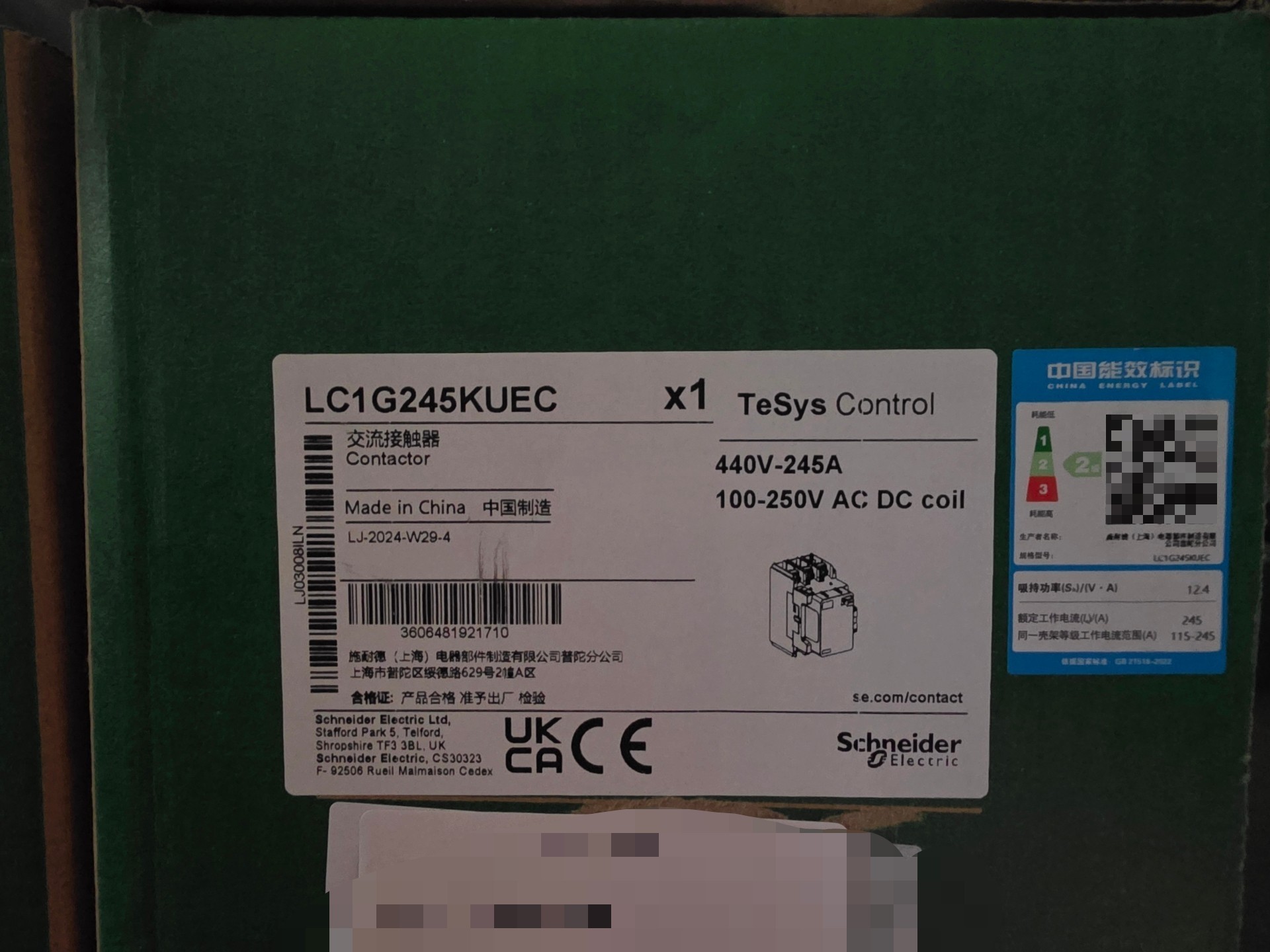 施耐德LC1G245KUEC