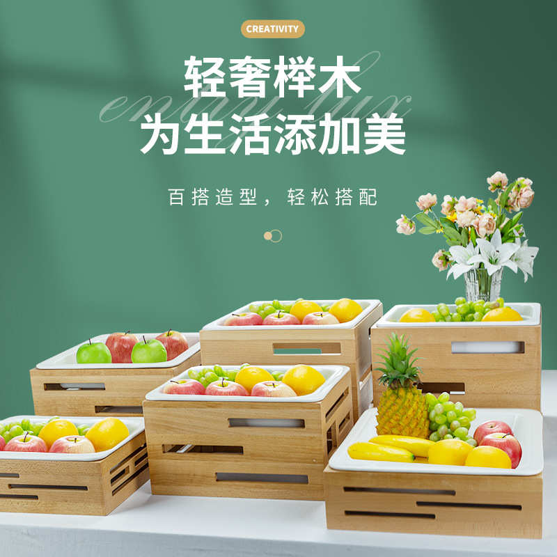 酒店实木水果沙拉凉菜盘自助餐茶歇仿瓷水果盘摆放台展示架子商用
