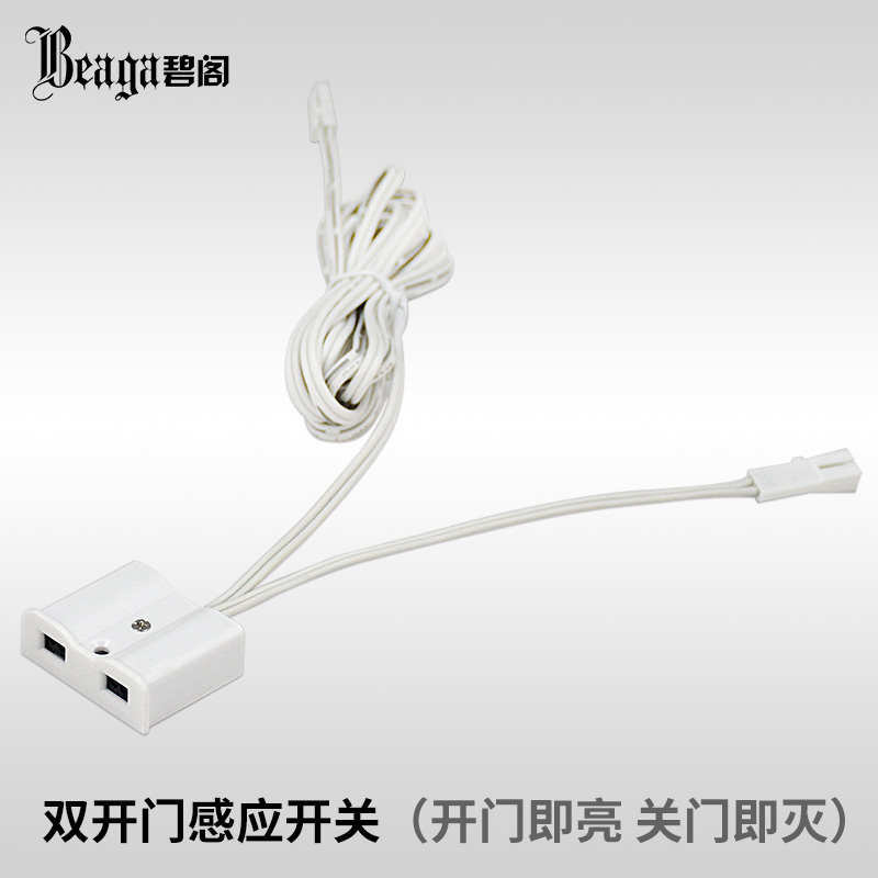 双门碰感应开关led衣柜灯带12v24v开门亮自动智能控制器超薄明装