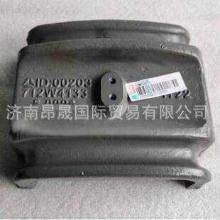 C9H 汕德卡C7H T7H 0001 G7S MAX后簧压板712W41335 TX7 重汽HOWO