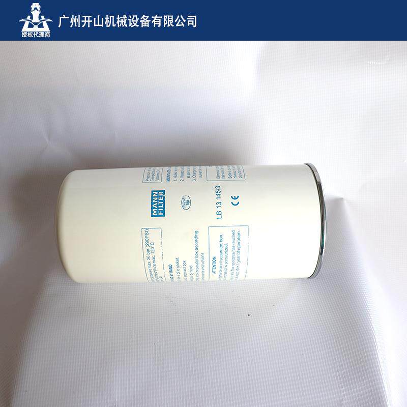 开山原厂油分芯LB131453柴动空压机油过滤器保养耗材耐高温寿命长