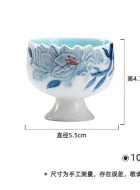 青己手绘仿宋高足主人杯功夫茶具家用茶杯雕刻立体品茗杯文人单杯