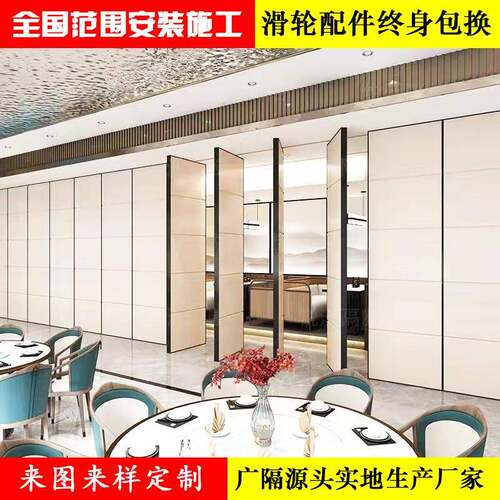 广展厅电动办活动广隔隔断酒移动宴会包厢公室店屏风收缩隔折叠厂