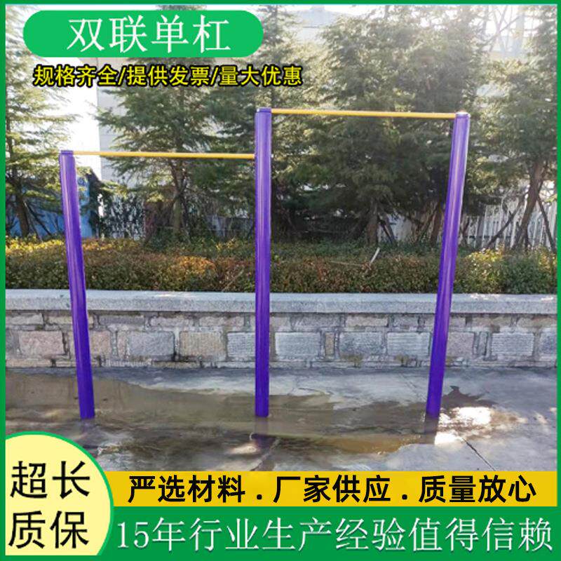 户外健身器材小区广场公园室外健身路径休闲舒适体育健身器材漫步