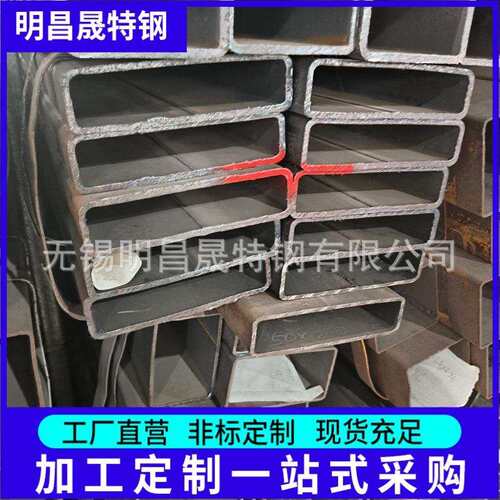 200*50*3-4-5-6-8 工程 建筑用Q235B方管Q355B方矩管无缝方管厂家