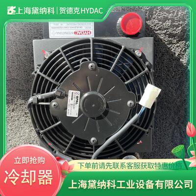 3121808 OK-ELH8/1.0/H14/1/S油风冷却器德国HYDAC贺德克OK风冷机