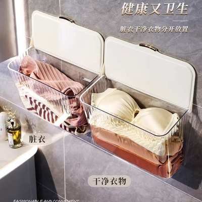 浴室置物架洗澡放干净衣服神器厕所收纳箱防水盒卫生间柜子免打孔