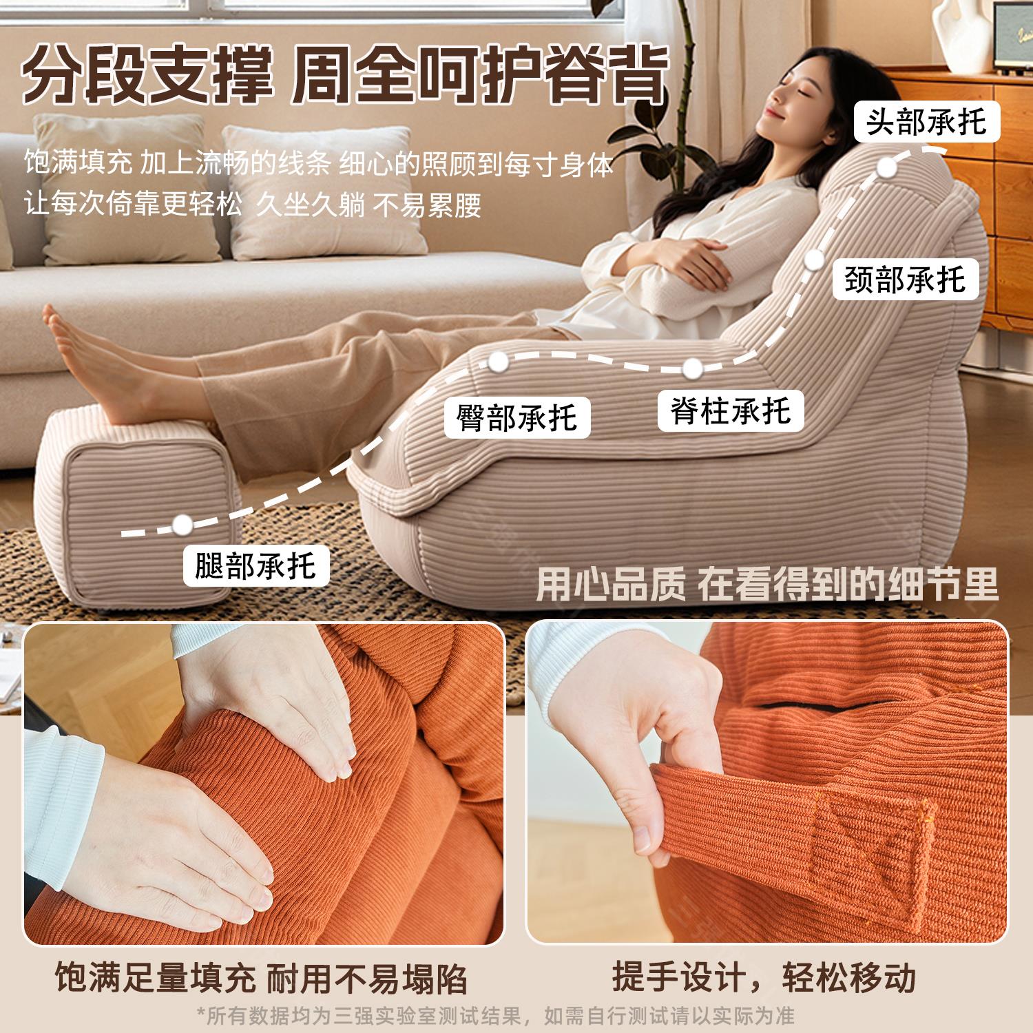 卧室懒人沙发窝窝椅阳台人小沙发榻榻米女生休闲靠背椅躺椅新
