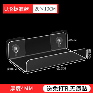 亚克力置物架墙壁挂墙隔板透明挡板免打孔墙上一字板卫生间展示架