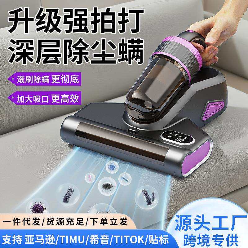 新款无线大吸力除螨仪家用手持式滚刷吸尘器紫外线杀菌除螨仪