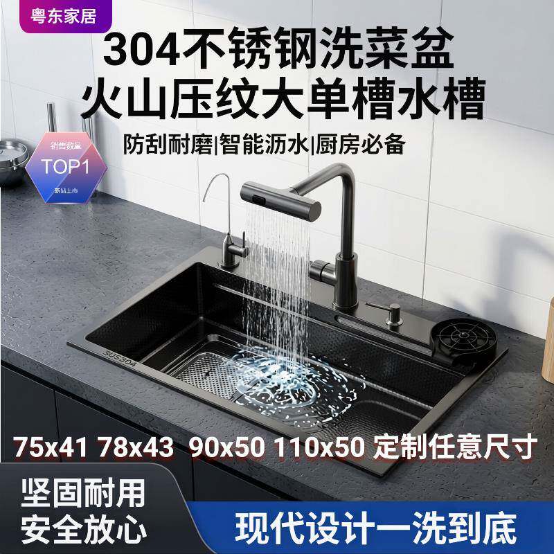 厨房水槽大单槽90x50定制超大尺寸304不锈钢洗菜盆75x41 78x43