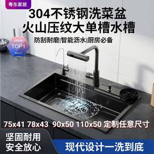 厨房水槽大单槽90x50定制超大尺寸304不锈钢洗菜盆75x41 78x43