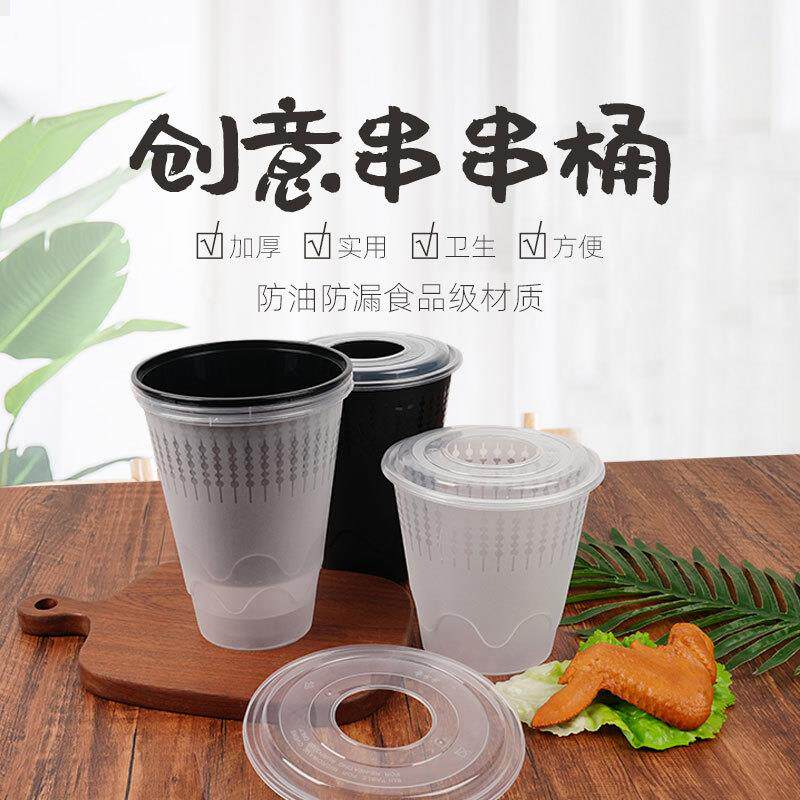 1780ml2780桶串串打包盒塑料钵钵鸡冷锅串串香烧烤串炸串外卖盒