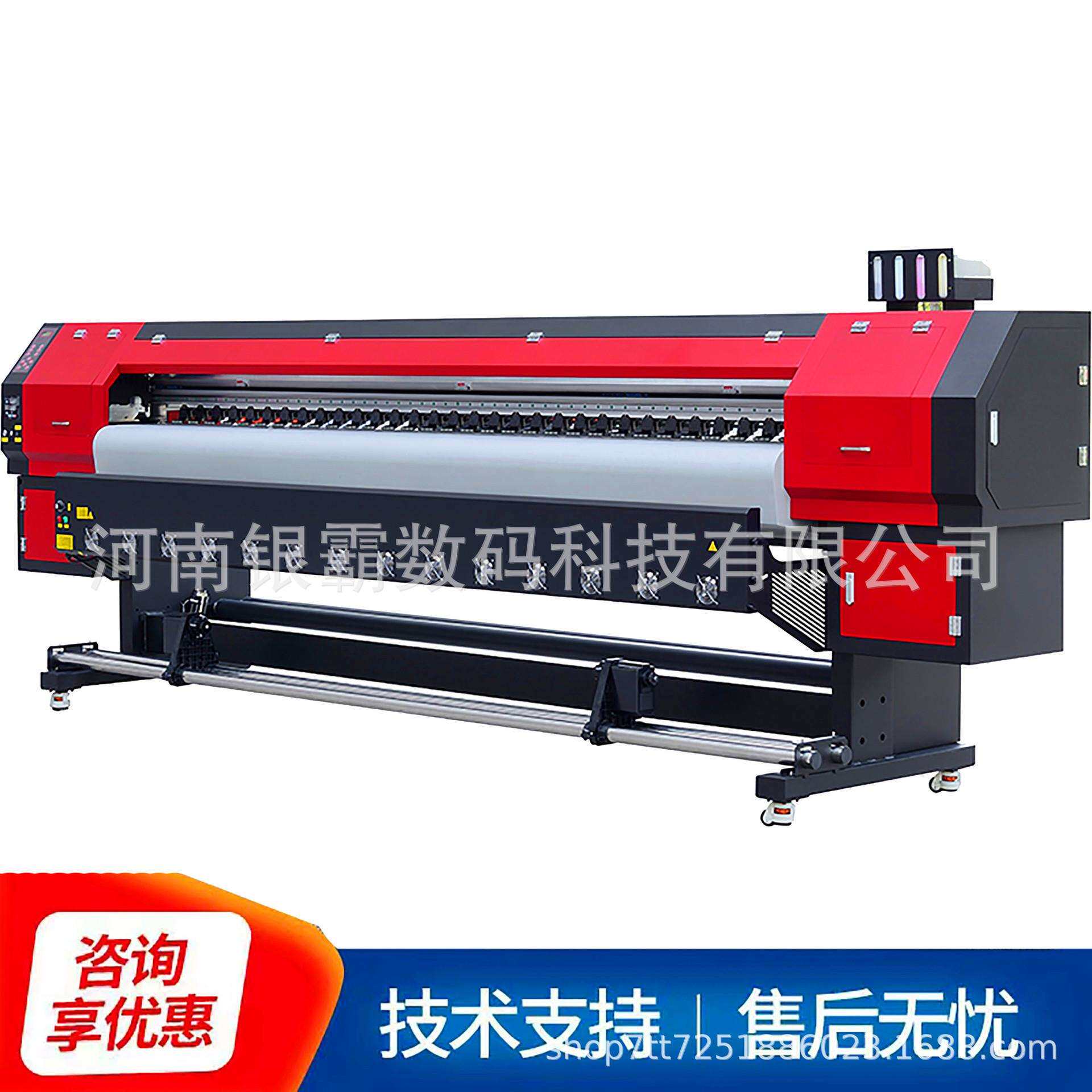 3.2米宽幅广告喷绘写真机户外车贴广告喷绘机装饰画油画打印机