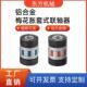 胀紧套式 连轴器伺服步进电机 梅花弹性联轴器大扭矩星型耐磨损爪式
