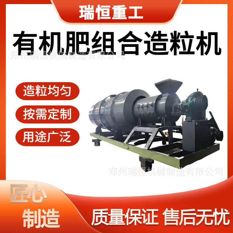 有机组合齿造粒机 渣复合造粒设备 多功能料制粒机