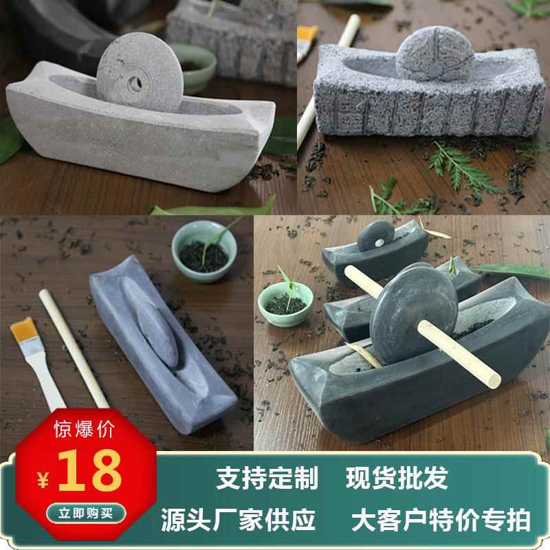 青石碾子唐代宋代茶碾石头小石臼捣药臼碾压器茶盘茶粉茶饼中药碾