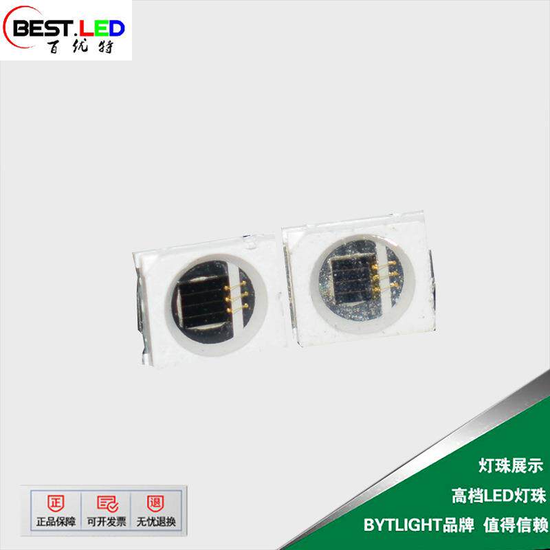 3W大功率5050贴片灯珠1550nm红外线发射管1580nm远红外发射二极管