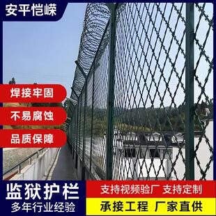 监狱护栏网蛇腹型刀刺网防攀爬隔离网BTO-22不锈钢刀片刺笼