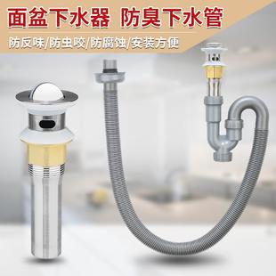 实验室防臭洗脸盆洗手盆台盆下水器配件存水弯防堵排水管 沉水弯