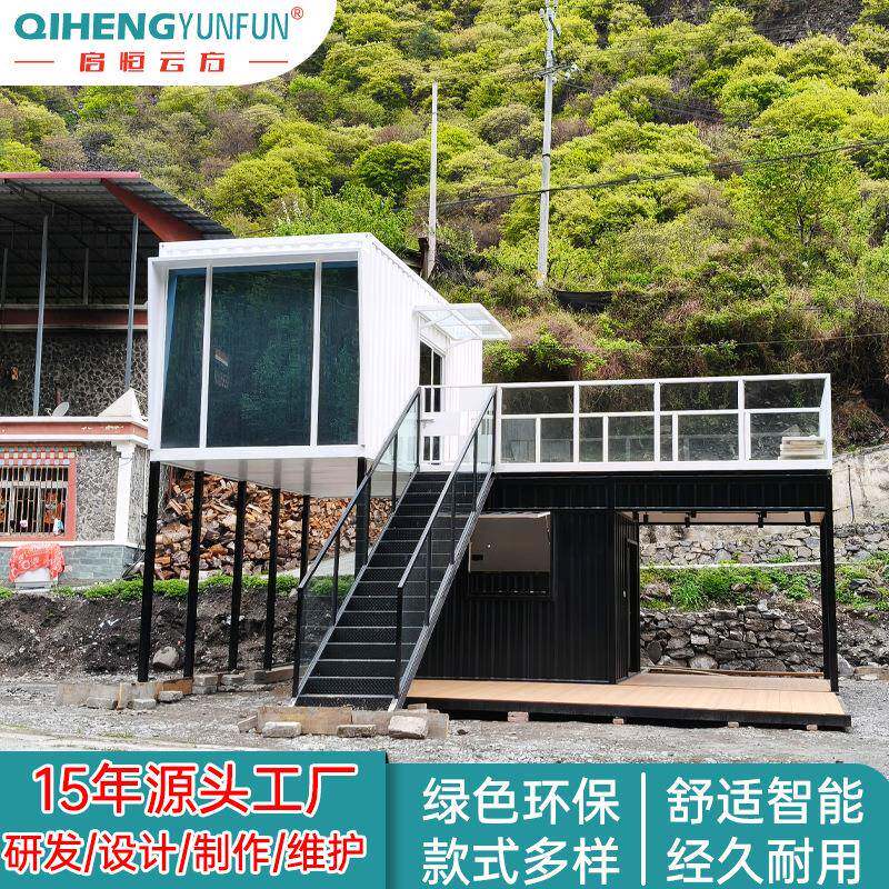 四川西藏集装箱活动房网红集装箱移动房生产厂家集装箱民宿房屋