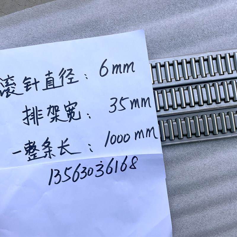 不锈钢架子平面滚针轴承滚针排LNS6035-L1000滚针6排架35金属滚针