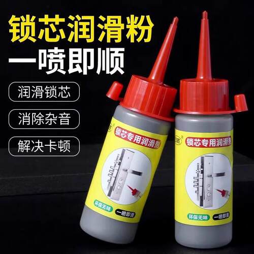 Pencil lead powder lubricant for mechanical door locks, keyh