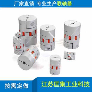 小型梅花联轴器厂家直销 梅花联轴器出厂价 RC梅花联轴器 KJ2
