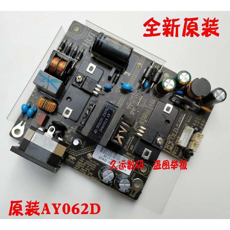 全新原装 TIEM 铁幕 CM3201电源板 AY062D-1SF04/09 高压板